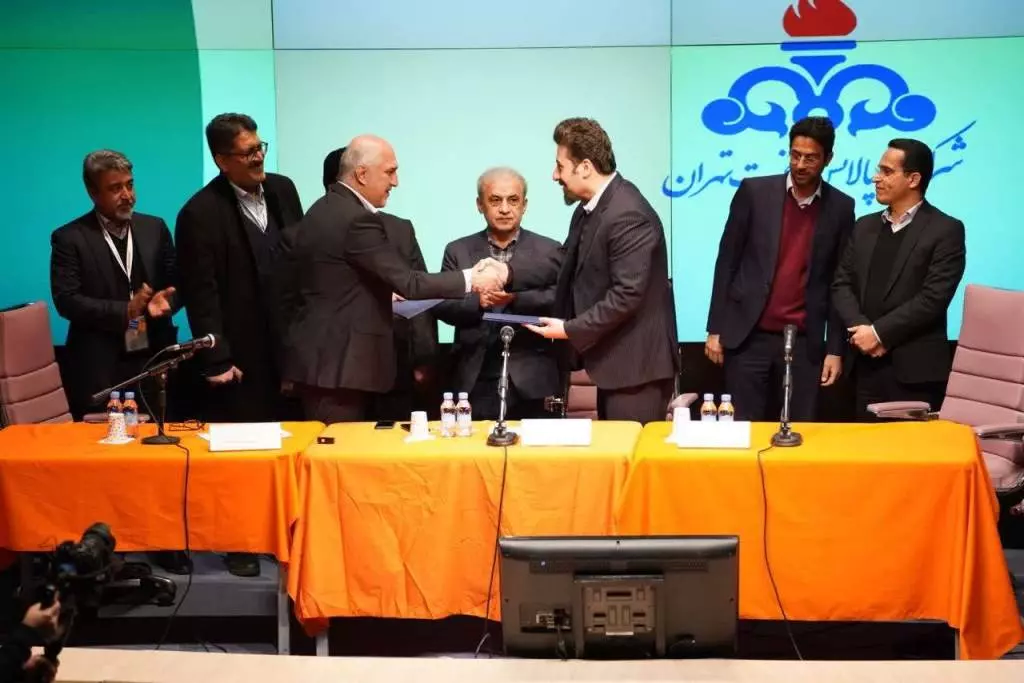 Pardis Technology Park, Tehran Oil Refining Company Sign MoU